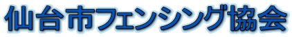 stFVO 